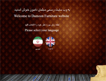 Tablet Screenshot of damoonsofabed.com